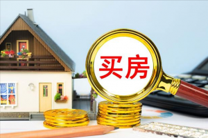 購(gòu)房貸款計(jì)算器公式(買房貸款 計(jì)算器)