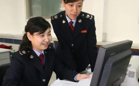 個稅扣稅稅率(個人扣稅稅率)