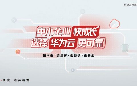 免費云服務器優惠碼(免費 云服務器 試用)