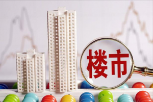 購(gòu)房貸款計(jì)算器公式(買房貸款 計(jì)算器)