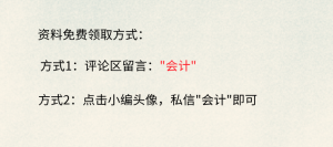 個稅 計算器