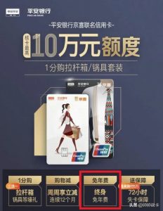 京東掃碼付有優(yōu)惠嗎(京東線(xiàn)下掃碼支付)