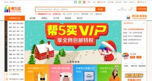 美亞 優惠碼