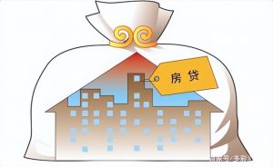 多次提前還房貸計算器(多次提前還款房貸計算器在線)
