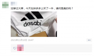 拼多多提現(xiàn)兌換優(yōu)惠碼(拼多多提現(xiàn)變兌換)