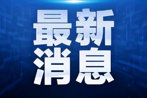 濟南房貸計算器(濟南房貸計算器最新)