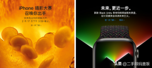 apple優惠碼(applestore優惠碼)