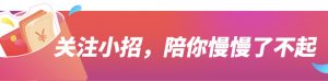 招商銀行房貸計算器(招商銀行個人房貸計算器)