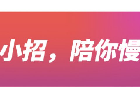 招商銀行房貸計(jì)算器(招商銀行個(gè)人房貸計(jì)算器)