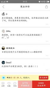 kindle促銷優(yōu)惠碼(kindle促銷優(yōu)惠碼在哪里換)