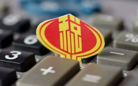 2011年個稅稅率(2012年個稅)