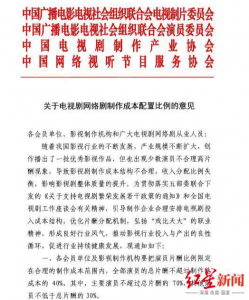 明星個稅稅率(明星個稅怎么算的)