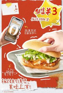 麦当劳优惠码(麦当x减优惠券)插图3