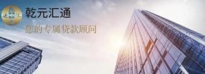 房貸利息計算公式(個人房貸利息計算公式)