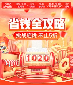 京東到家優惠券二維碼(京東優惠卷二維碼)
