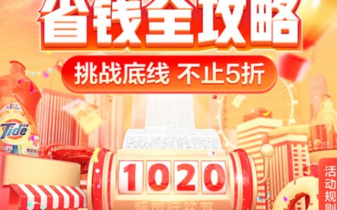 京東到家優惠券二維碼(京東優惠卷二維碼)