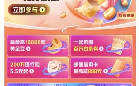 京東付款碼支付享優惠(京東怎么用付款碼付款)