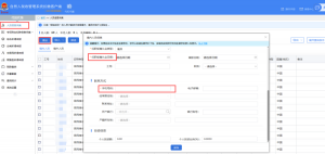 企業個人所得稅申報(企業個人所得稅申報流程)
