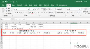 房貸還款計算器明細表(住房按揭貸款還款明細計算器)