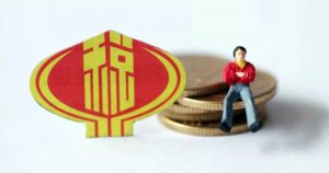 011年個稅稅率(2012年個稅)"