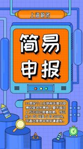 青島個稅計算器(青島個稅計算器2022計算器)