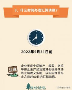 個人所得稅文件(個人所得稅文件密碼)