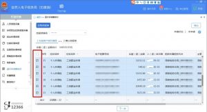 個人所得稅代扣代繳(個人所得稅代扣代繳申報時間)
