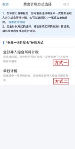 個人所得稅app下載(個人所得稅app下載國家稅務總局)
