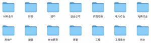 中國個稅稅率(中國個稅稅率表6%)