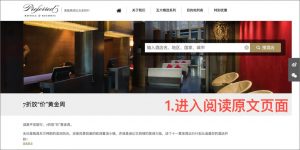 hotels優惠碼(agoda最新優惠碼)
