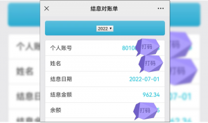 公積金還貸計算(公積金還貸計算器最新2020)