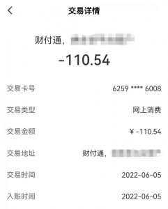 京東掃碼付有優惠嗎(京東掃碼領優惠券)