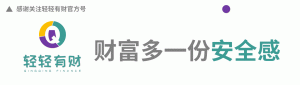 社保公積金計算(社保公積金計算器)