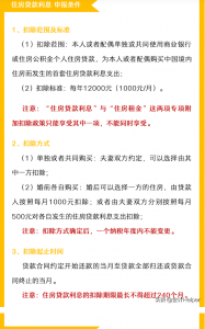 個人所得稅怎么征收(美國個人所得稅怎么征收)