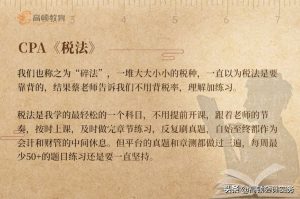 個得稅稅率(個稅稅率表一覽)