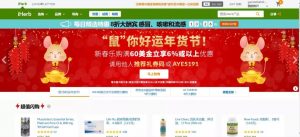 iherb優(yōu)惠碼怎么用(iherb只能用一個(gè)優(yōu)惠碼)