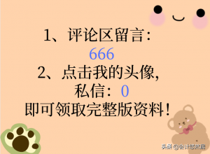 個人所得稅模板(個人所得稅模板導入不成功)