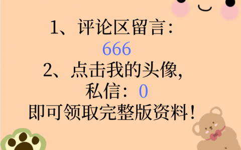 個人所得稅模板(個人所得稅模板導入不成功)