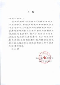 二手房貸計(jì)算器(二手房貸計(jì)算器2021最新版還款明細(xì))
