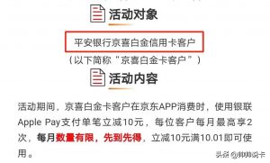京東掃碼付有優(yōu)惠嗎(京東線(xiàn)下掃碼支付)