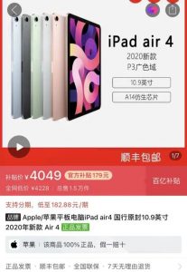 教育優惠必購碼京東(教育優惠版必購碼在哪弄)