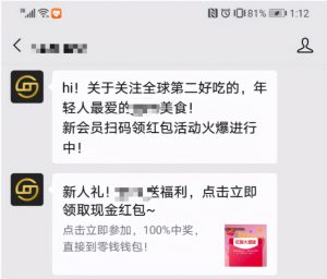 淘寶優惠卷二維碼推廣(淘寶商家優惠卷)