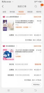 拼多多怎么用付款碼領(lǐng)優(yōu)惠券(拼多多怎么使用優(yōu)惠券付錢)