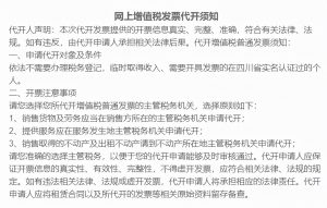 勞務費 個人所得稅
