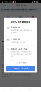 個人所得稅匯算(個人所得稅匯算清繳必須做嗎)