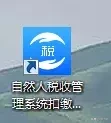 經濟補償金個稅計算器(經濟補償金個稅計算器2019)插圖2 經濟補償金個稅計算器(經濟補償金個稅計算器2019)