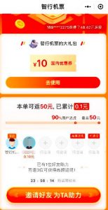 拼多多兌獎優惠碼(拼多多抽獎碼)