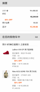 nike官網優惠碼(nike中國官網優惠碼)