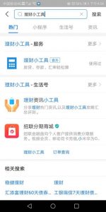 房貸計算器搜狐焦點(搜狐房貸計算器在線計算)
