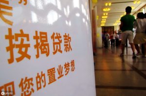房貸2019計算器(2019年房貸計算器)
